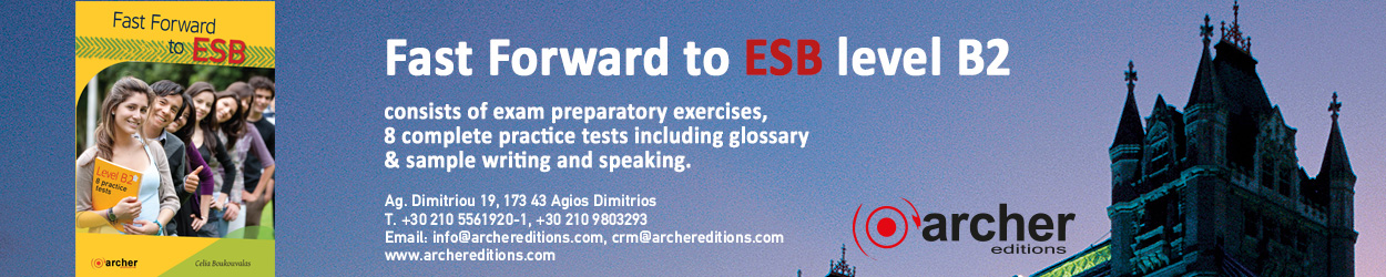 _2final_archer_esb_banner
