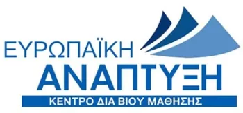 Logo-ΔΙΑ-ΒΙΟΥ-ΕΑ